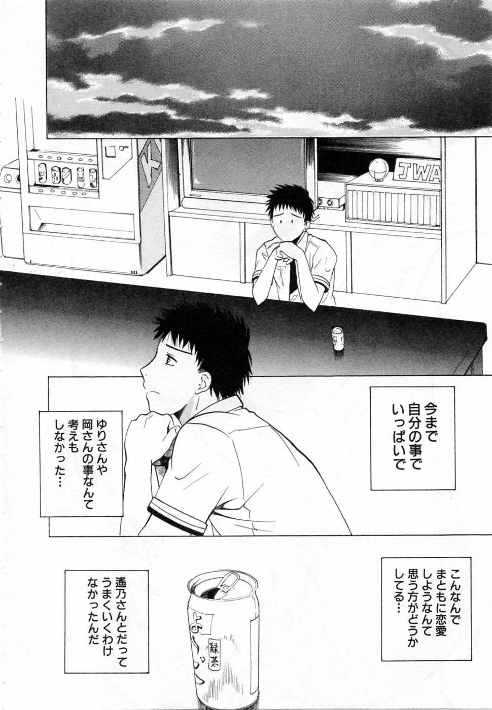 웹툰 이미지 197