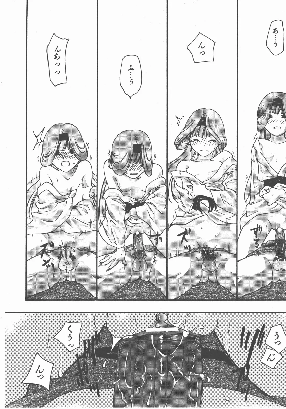웹툰 이미지 162