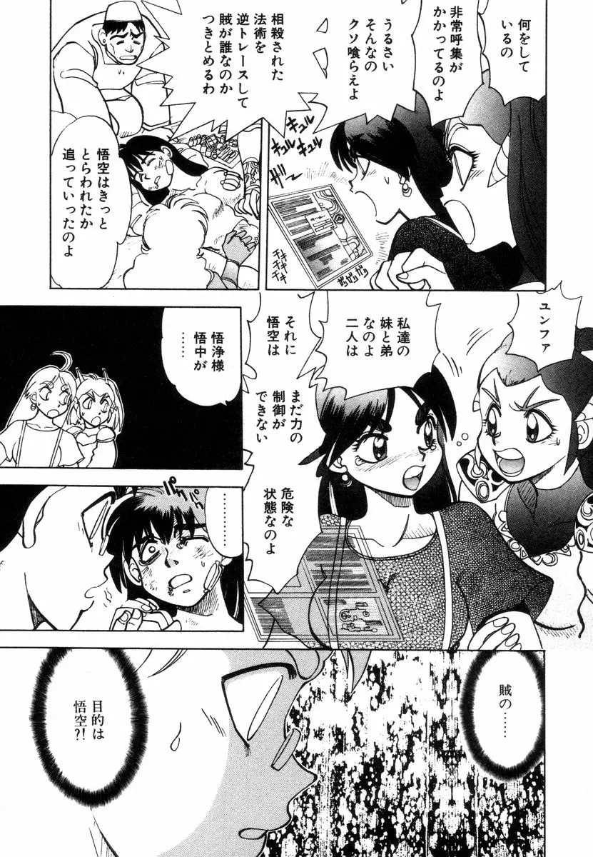 웹툰 이미지 134