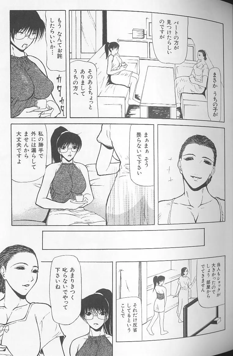 웹툰 이미지 78