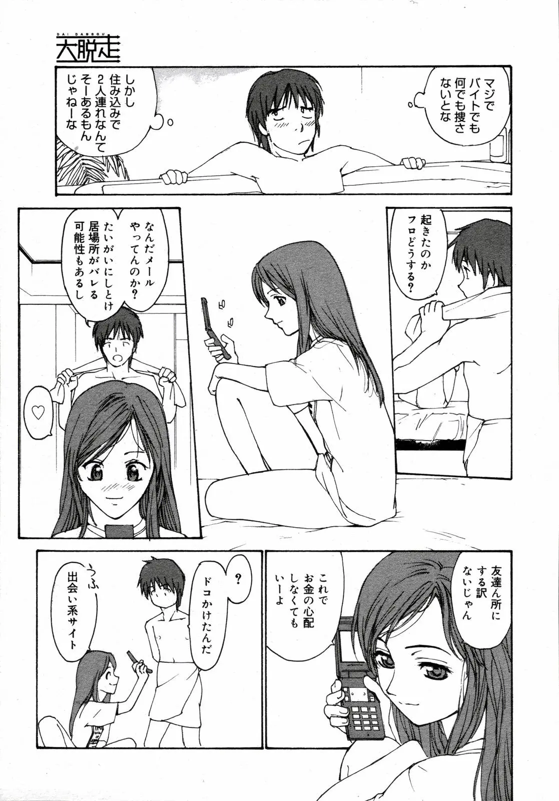 웹툰 이미지 352