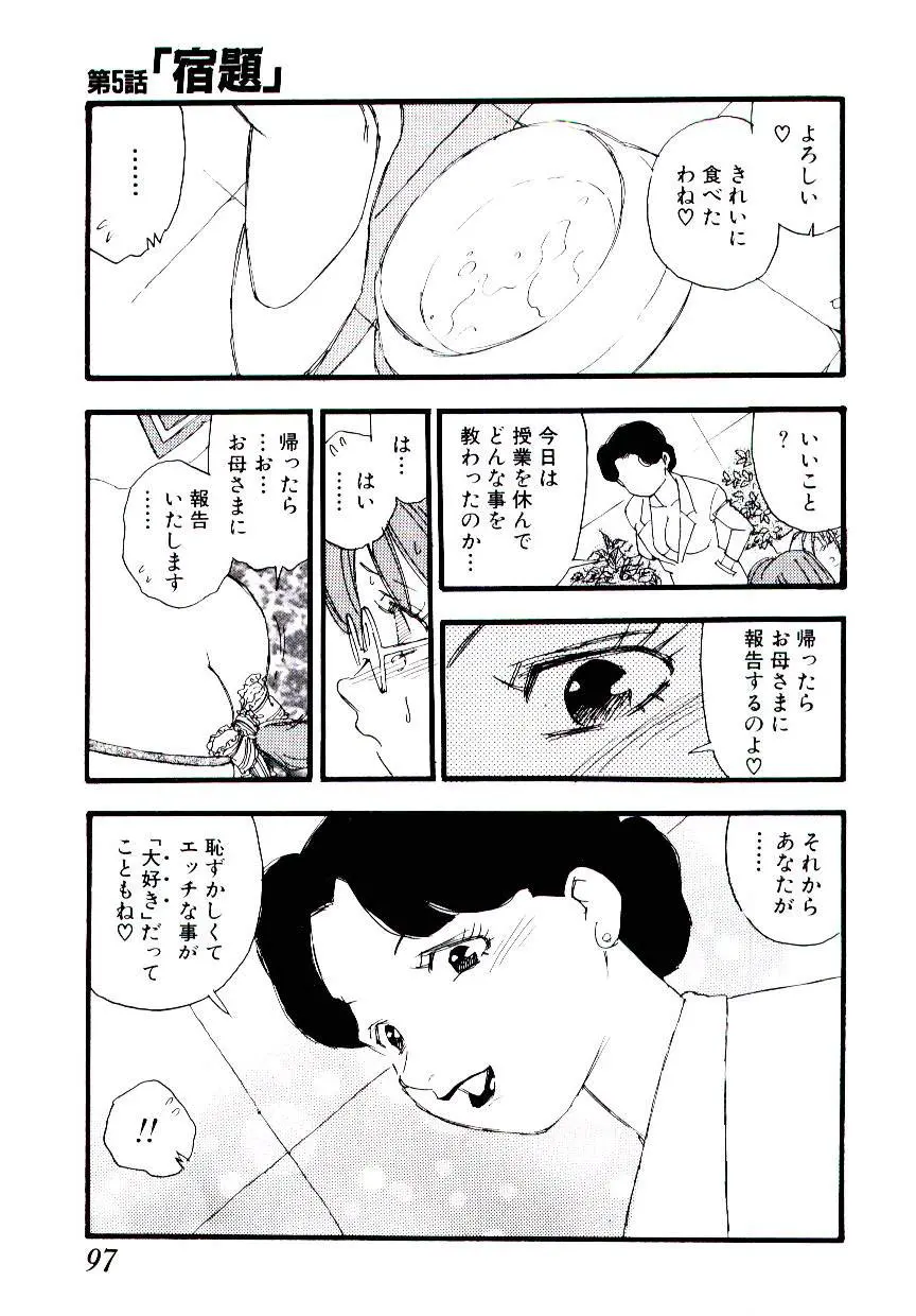 웹툰 이미지 95