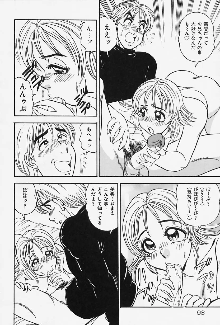웹툰 이미지 99