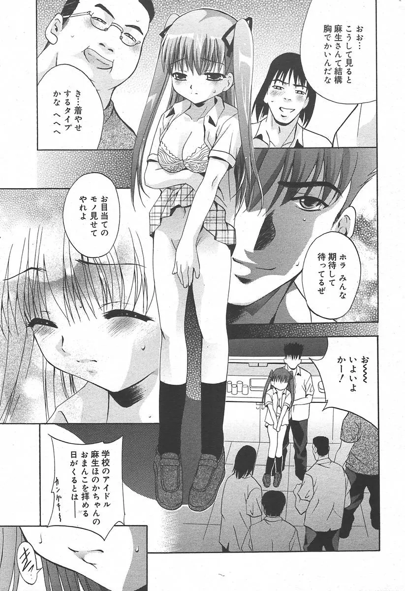 웹툰 이미지 274