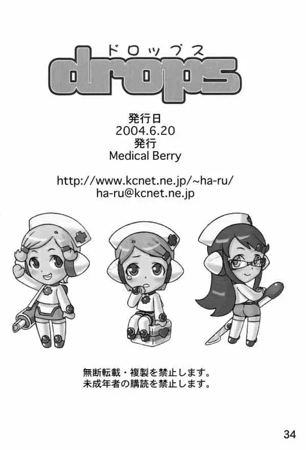 웹툰 이미지 32