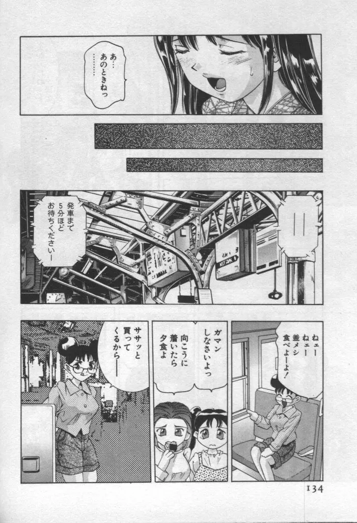 웹툰 이미지 130