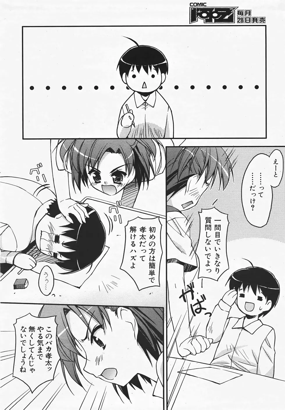 웹툰 이미지 124