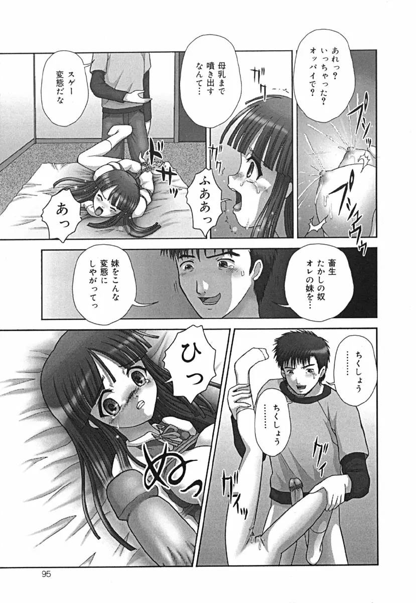 웹툰 이미지 94