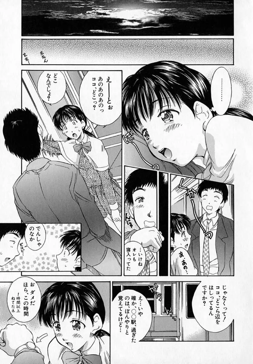웹툰 이미지 103