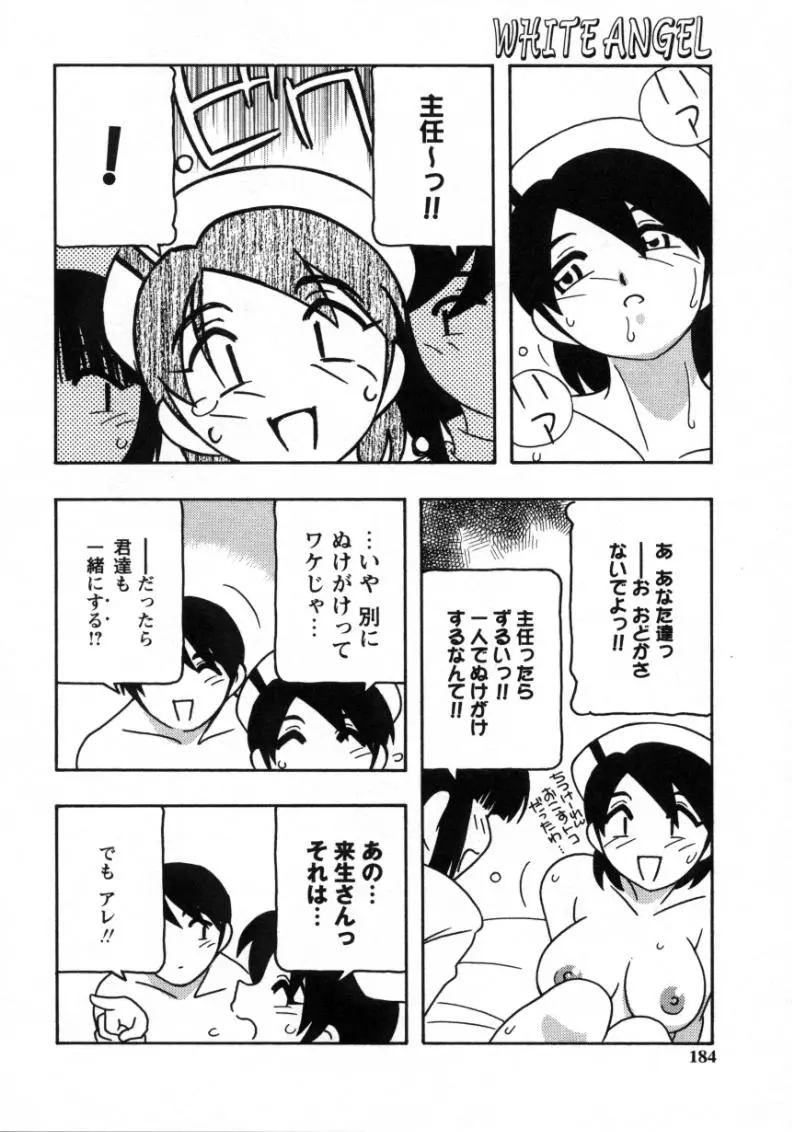 웹툰 이미지 181