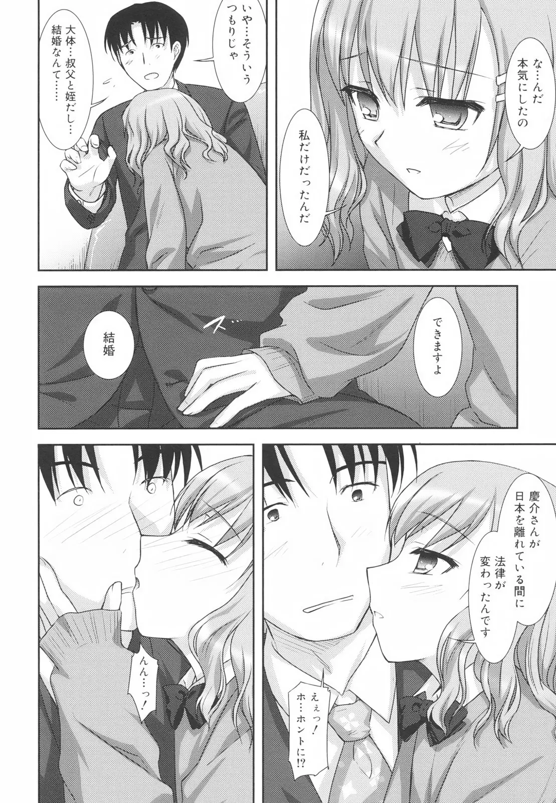웹툰 이미지 73
