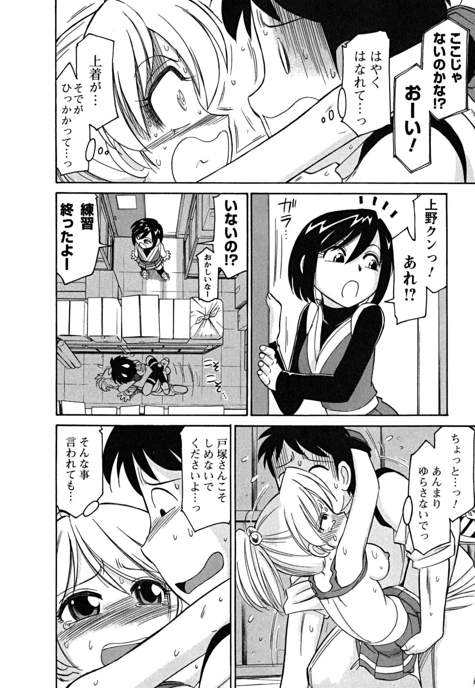 웹툰 이미지 41