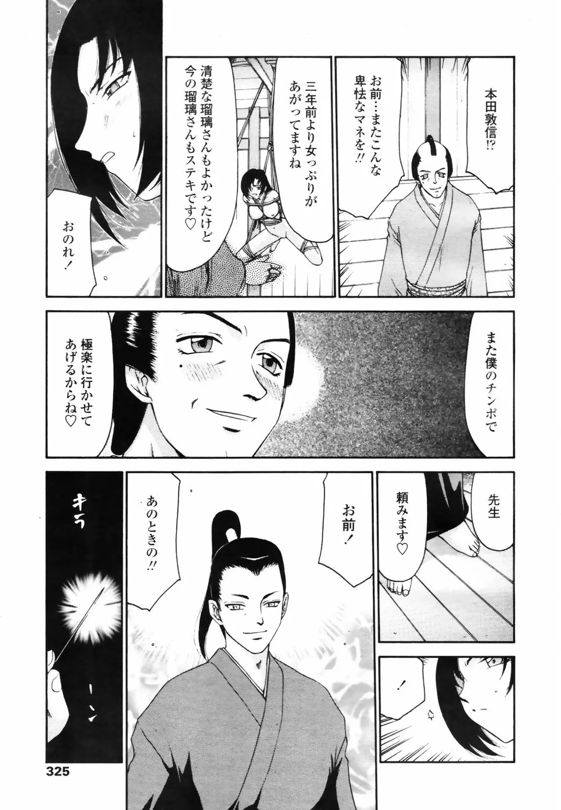 웹툰 이미지 322