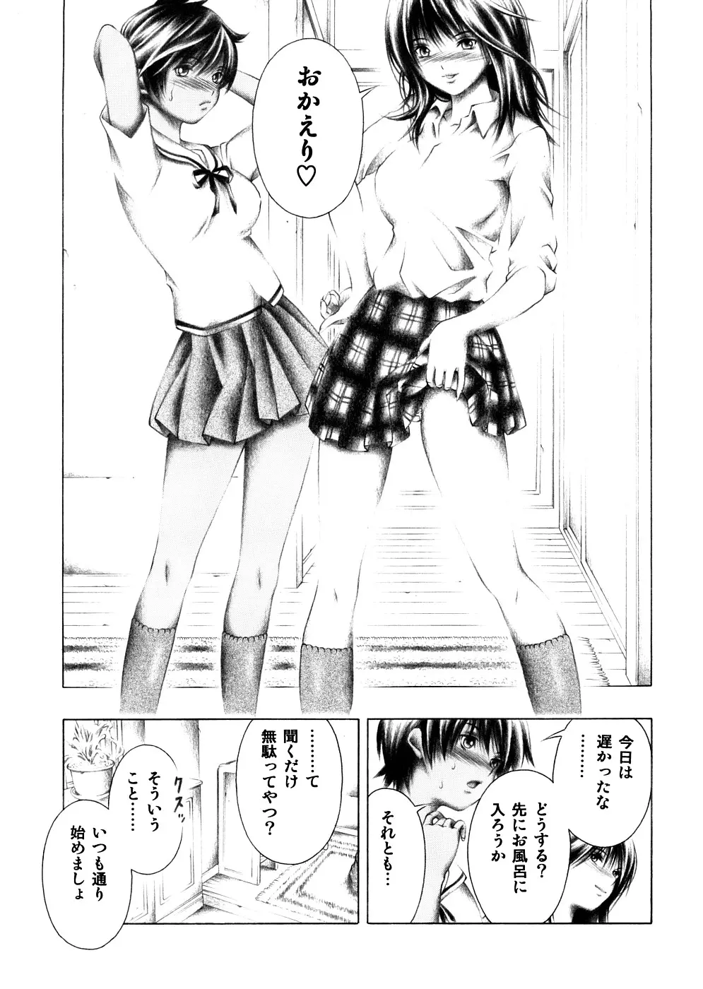 웹툰 이미지 7