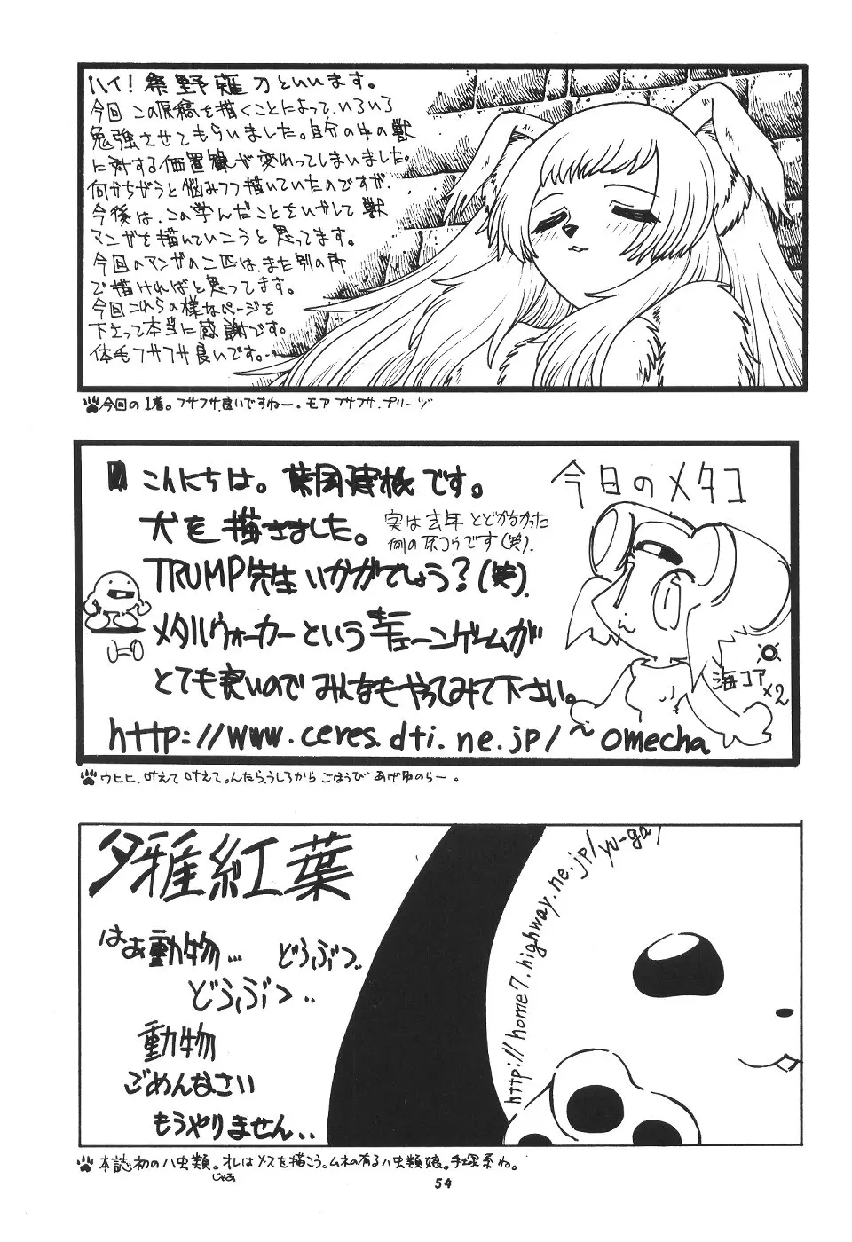 웹툰 이미지 52