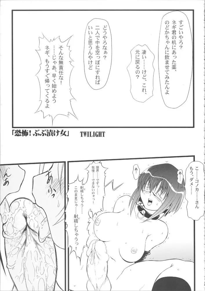 웹툰 이미지 14