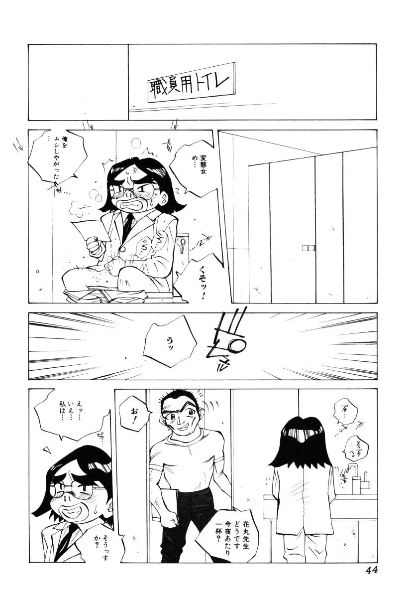 웹툰 이미지 44