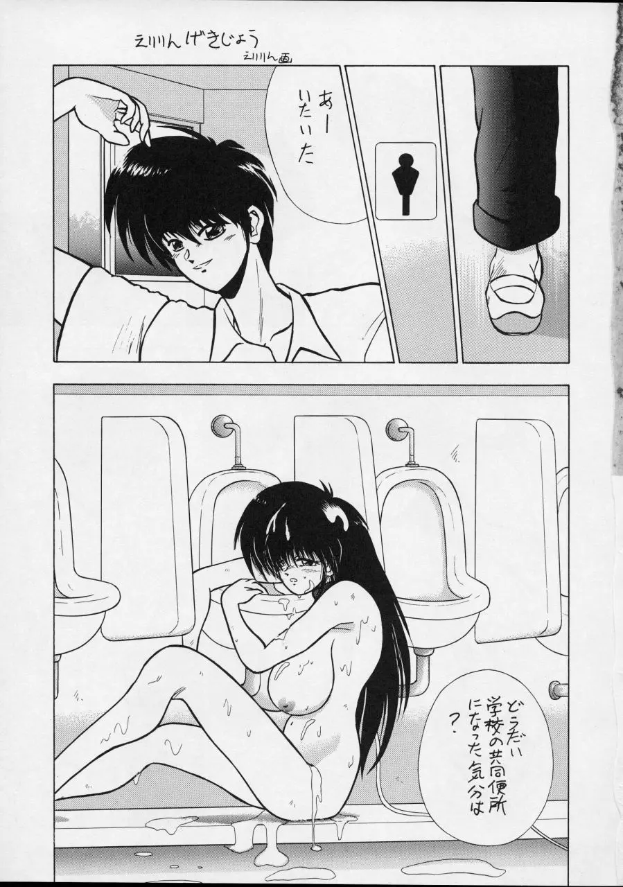 웹툰 이미지 34