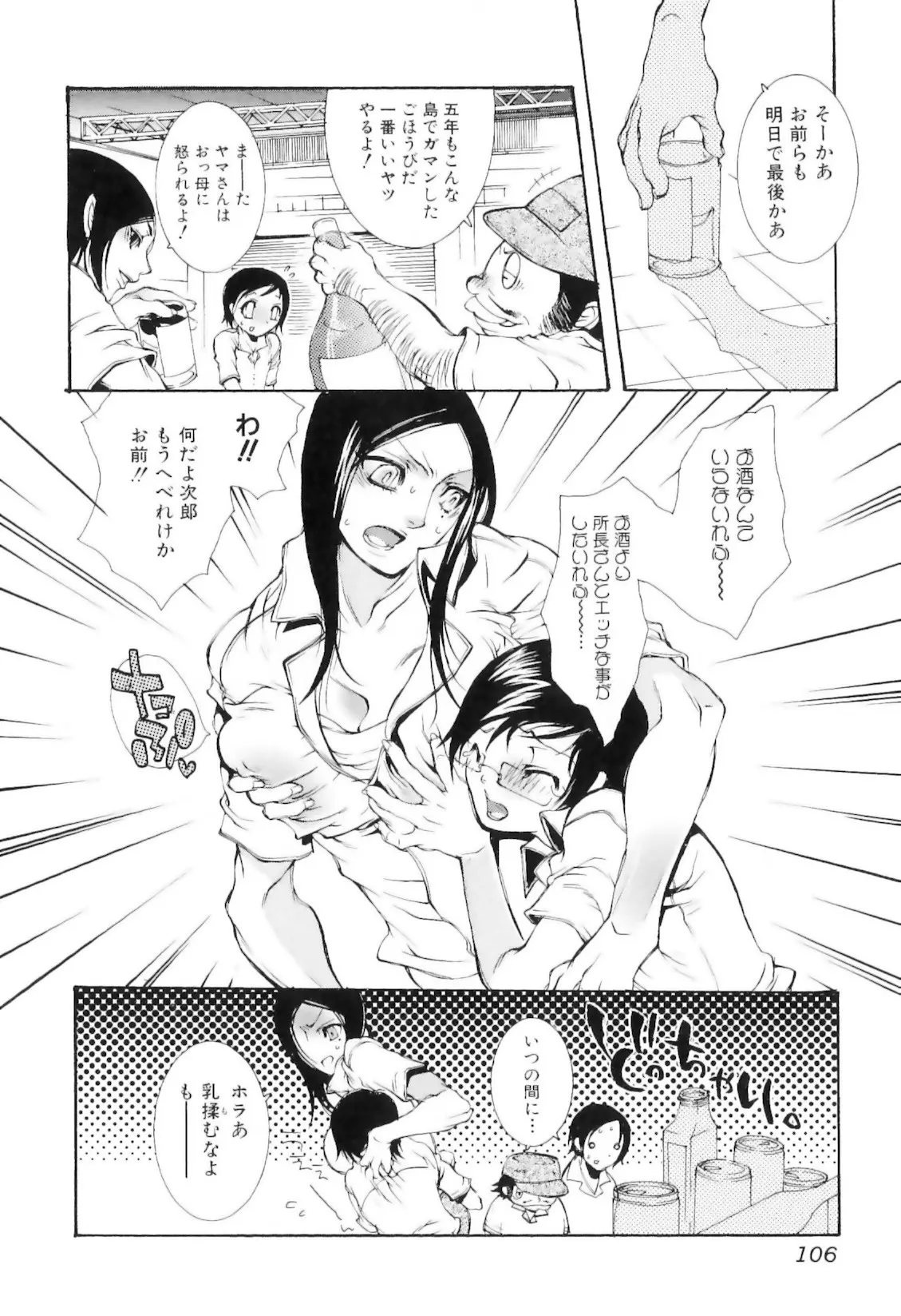 웹툰 이미지 109