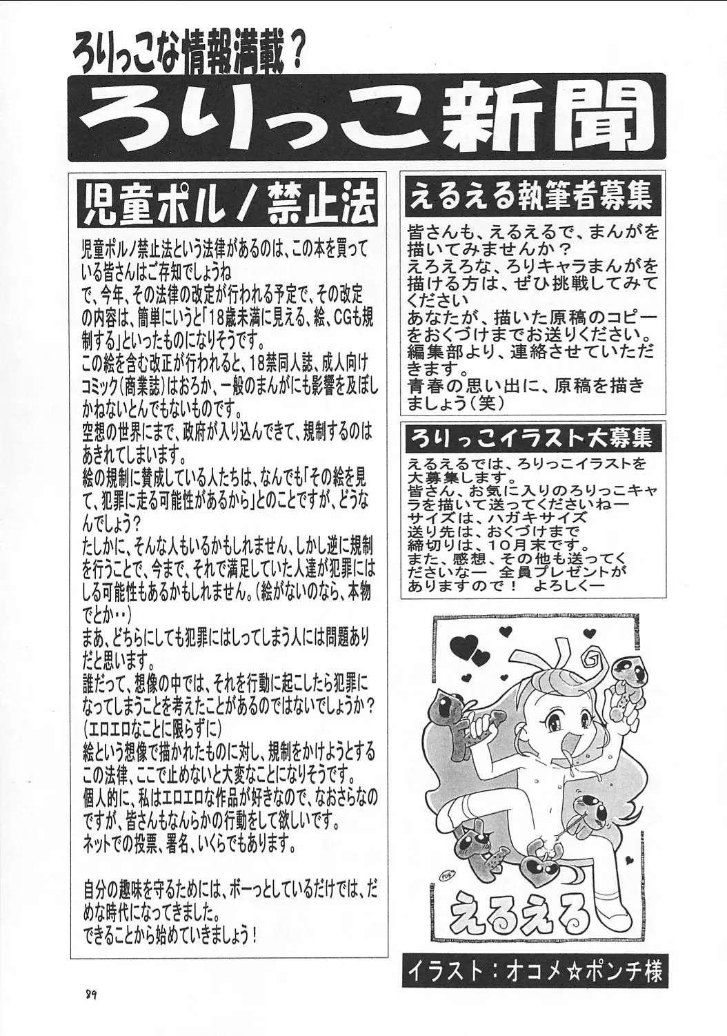 웹툰 이미지 87