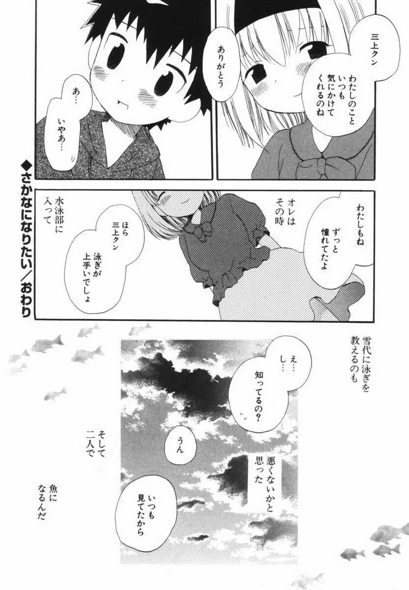웹툰 이미지 178