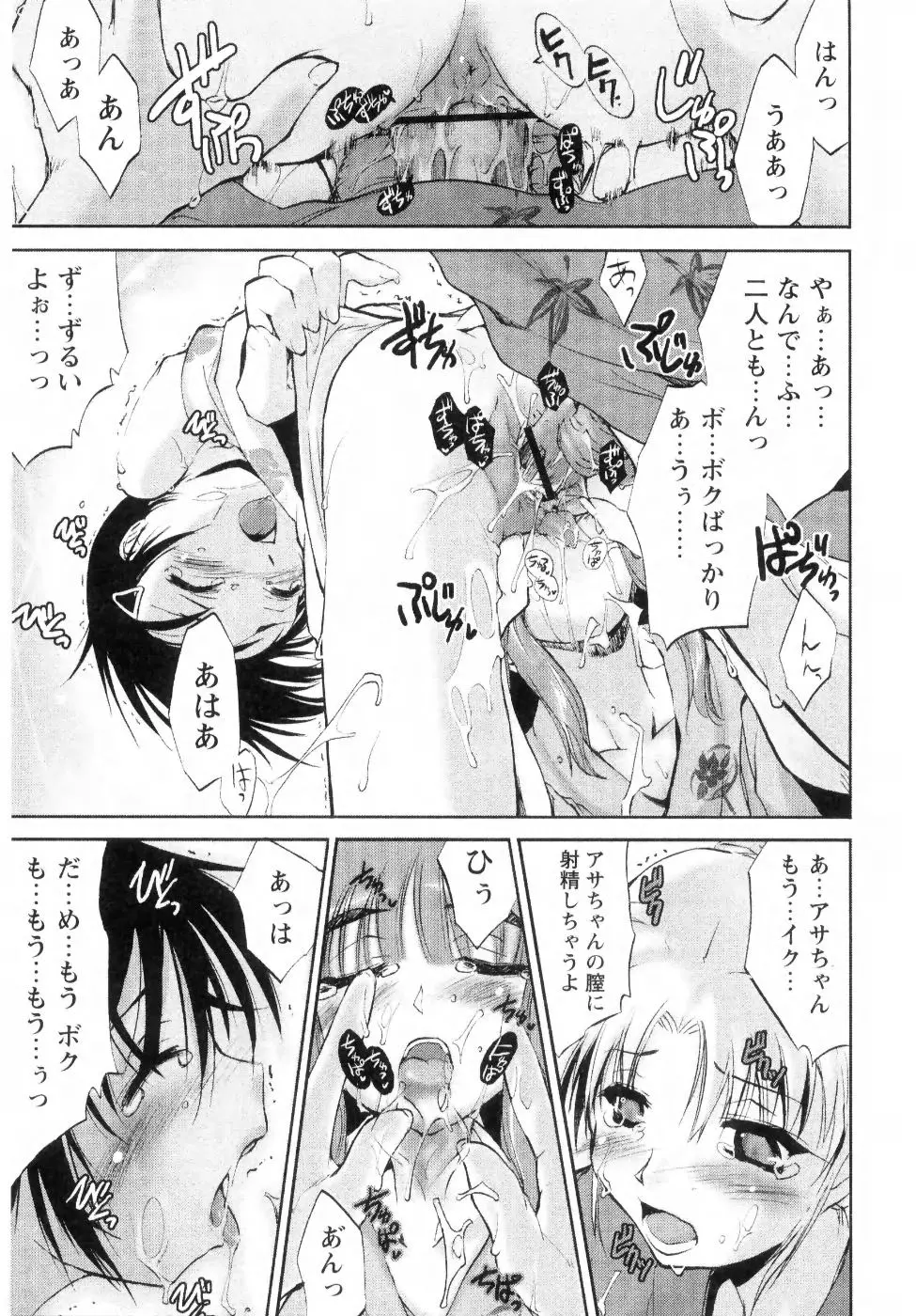 웹툰 이미지 90