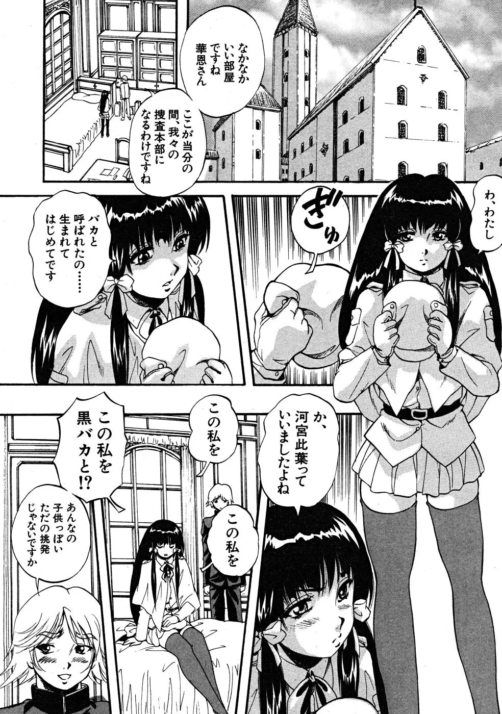 웹툰 이미지 115