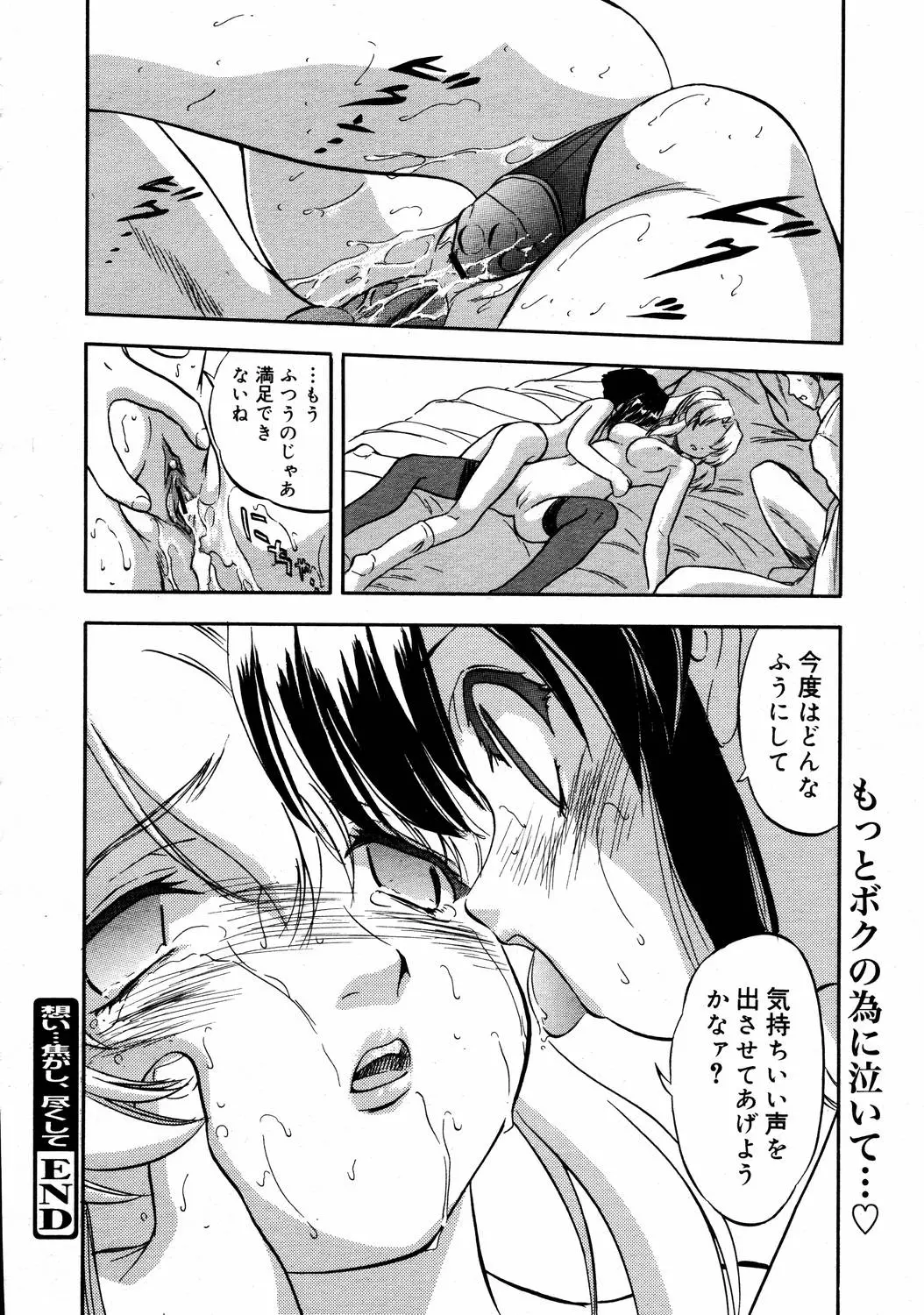 웹툰 이미지 319