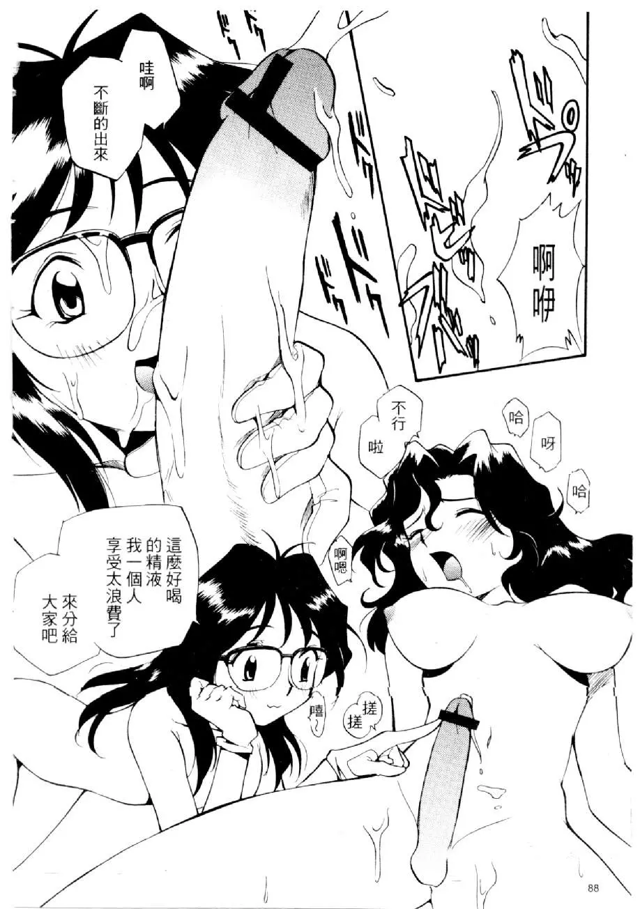 웹툰 이미지 90