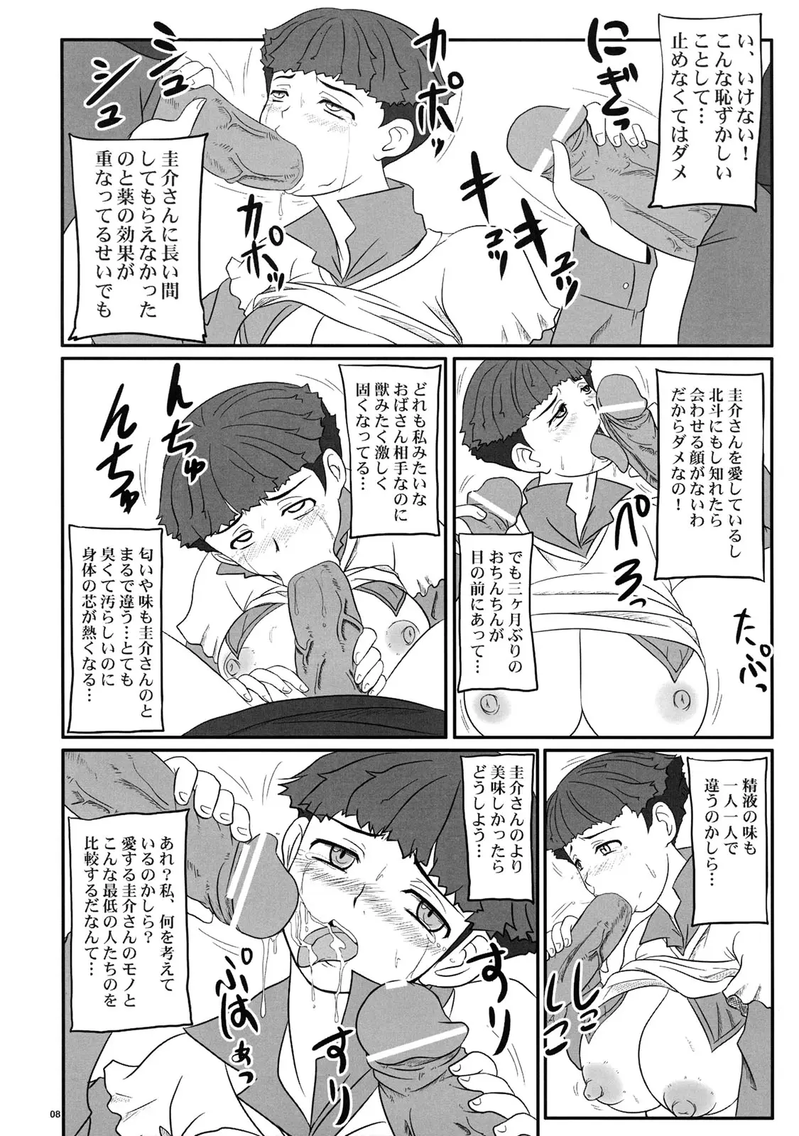 웹툰 이미지 7