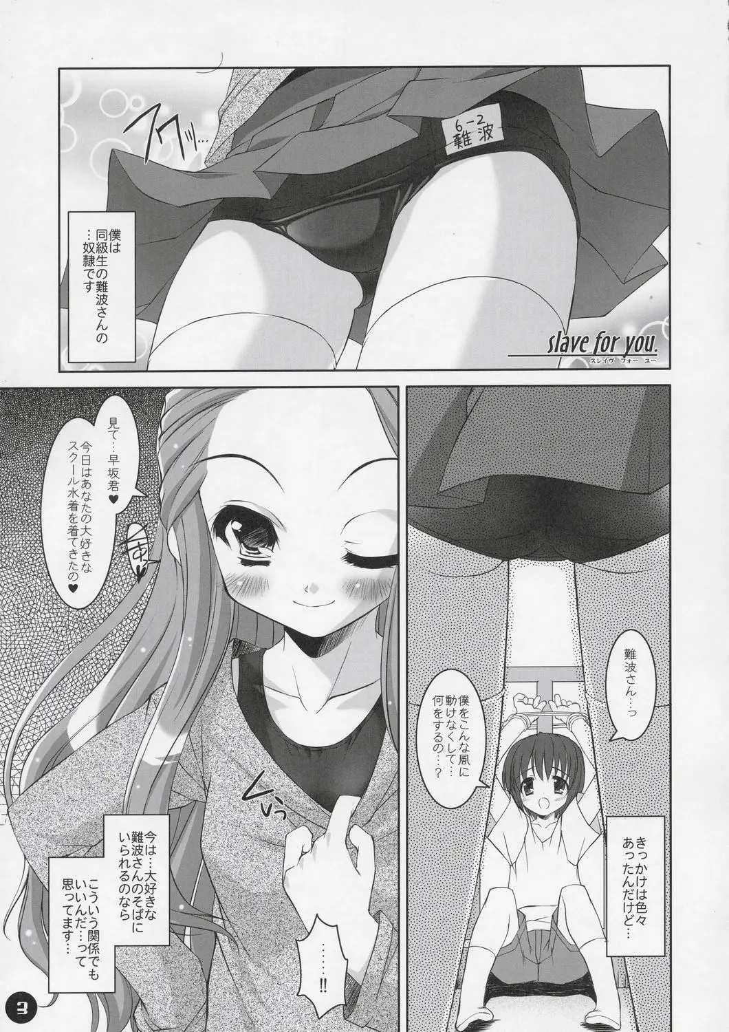 웹툰 이미지 3