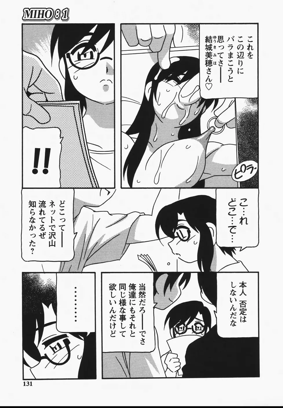 웹툰 이미지 132