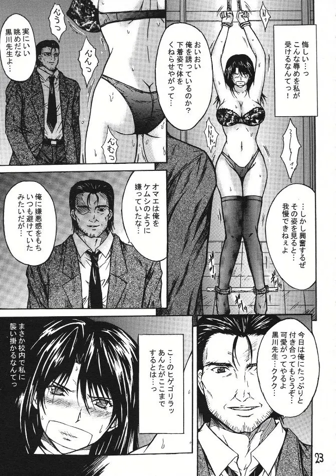 웹툰 이미지 21