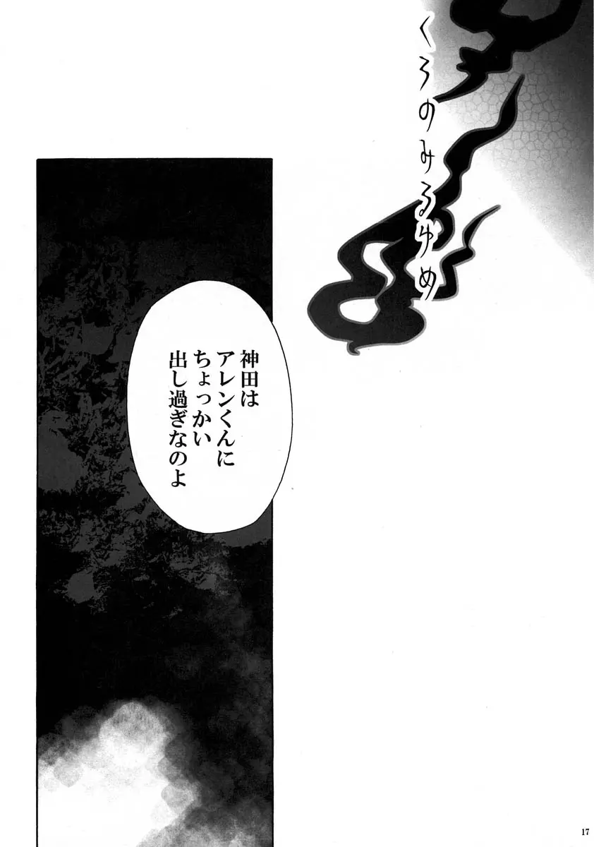 웹툰 이미지 15