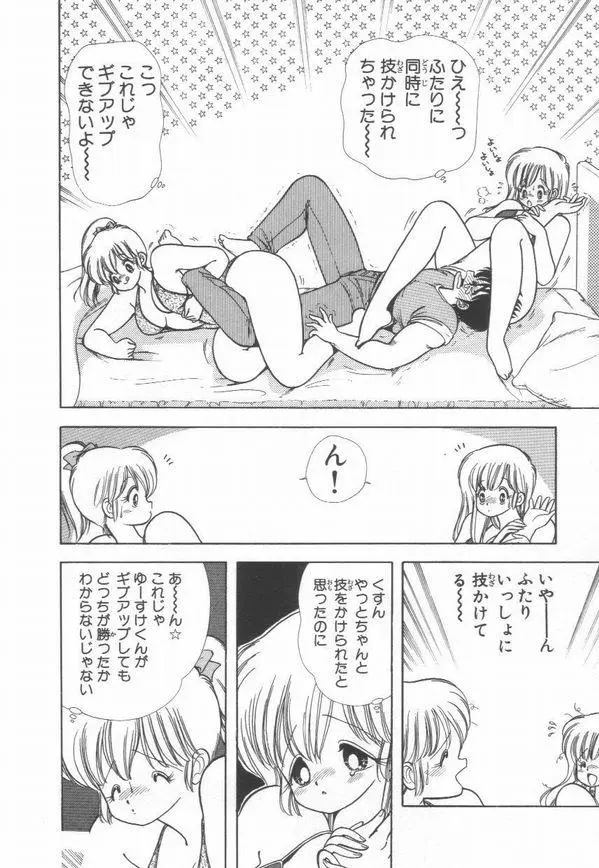웹툰 이미지 88