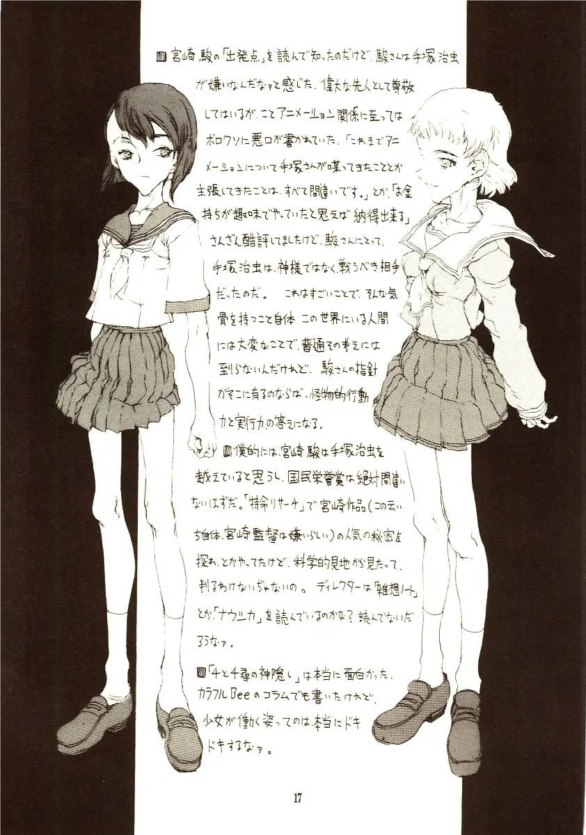 웹툰 이미지 15
