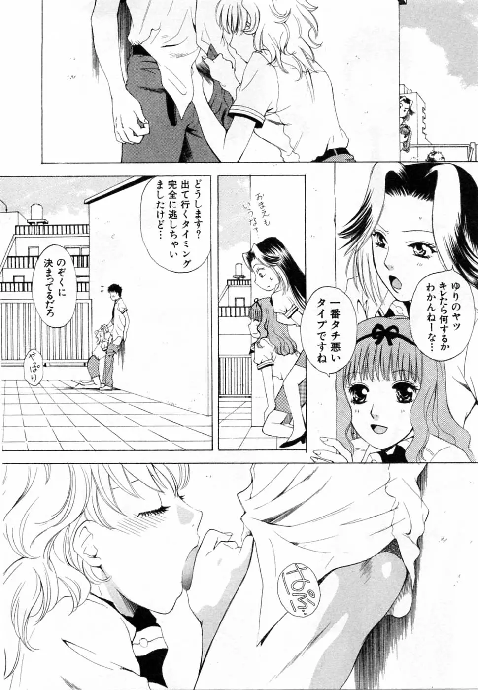 웹툰 이미지 181