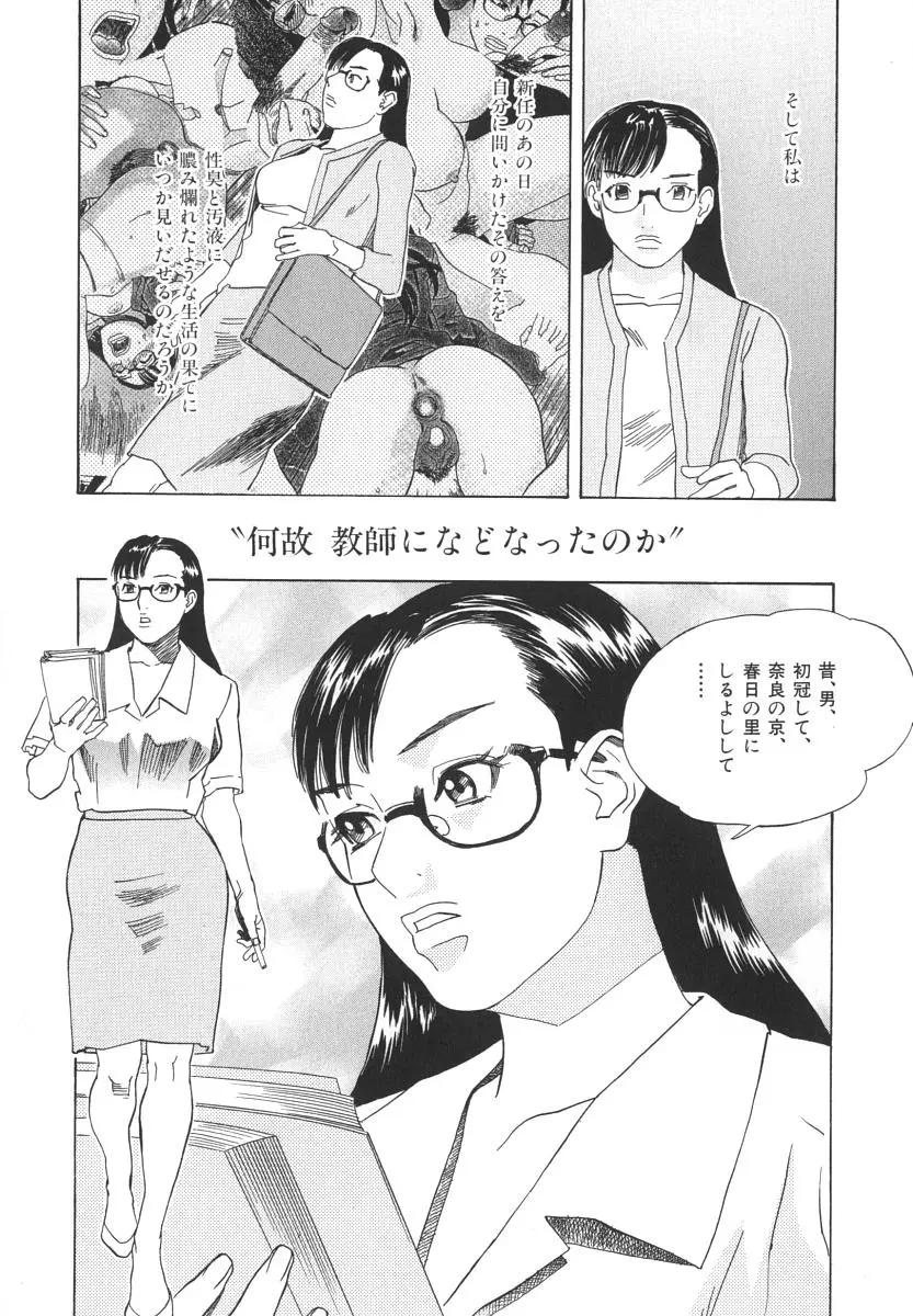 웹툰 이미지 167