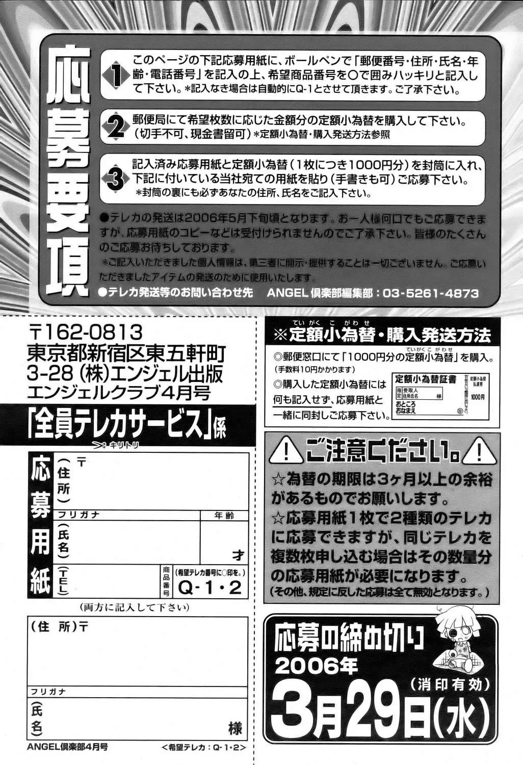 웹툰 이미지 198