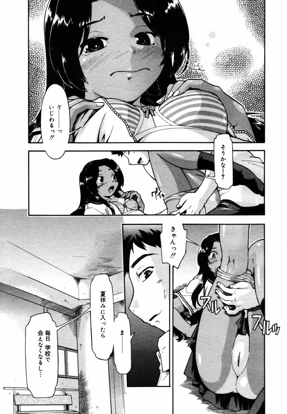 웹툰 이미지 156