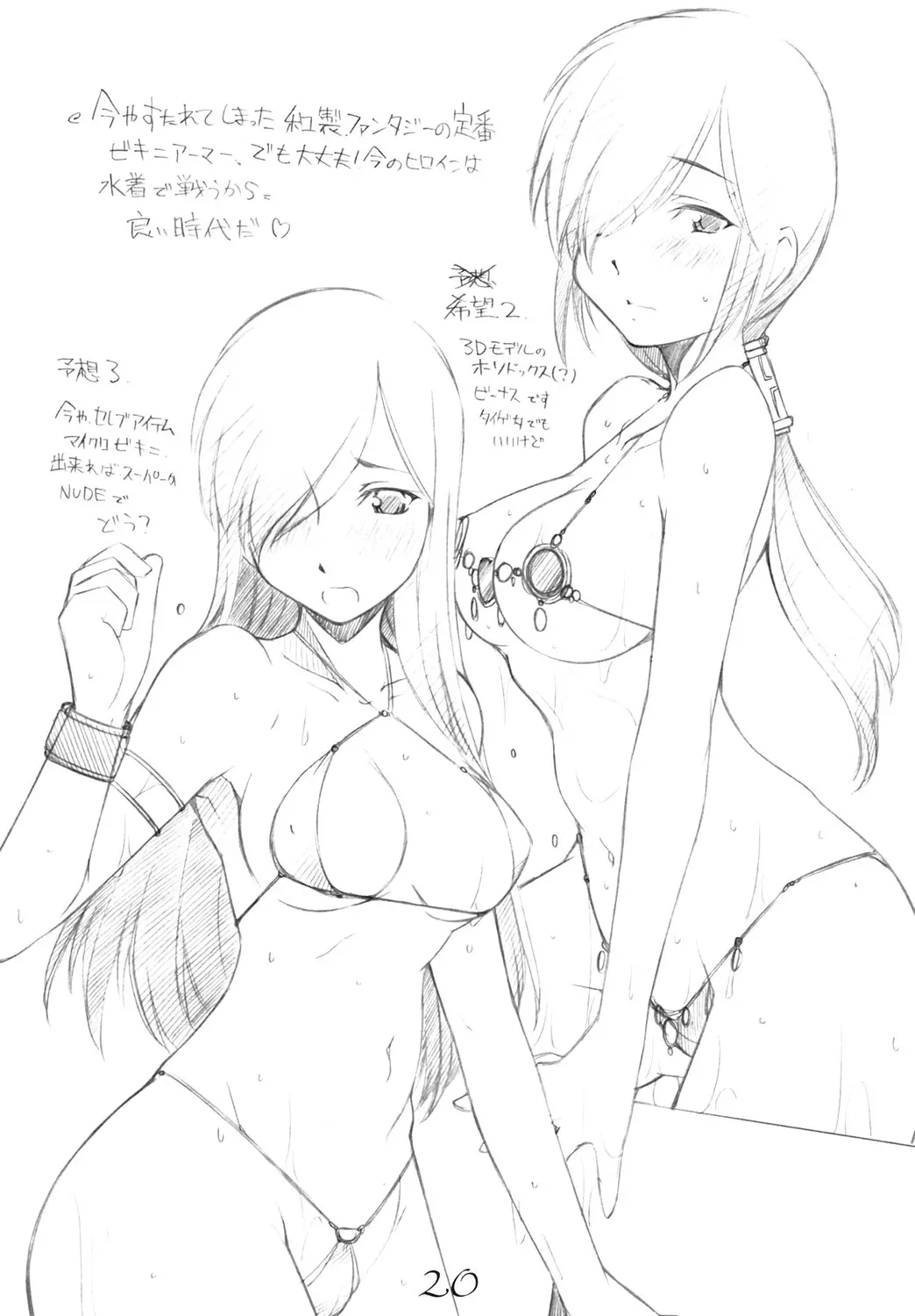 웹툰 이미지 18