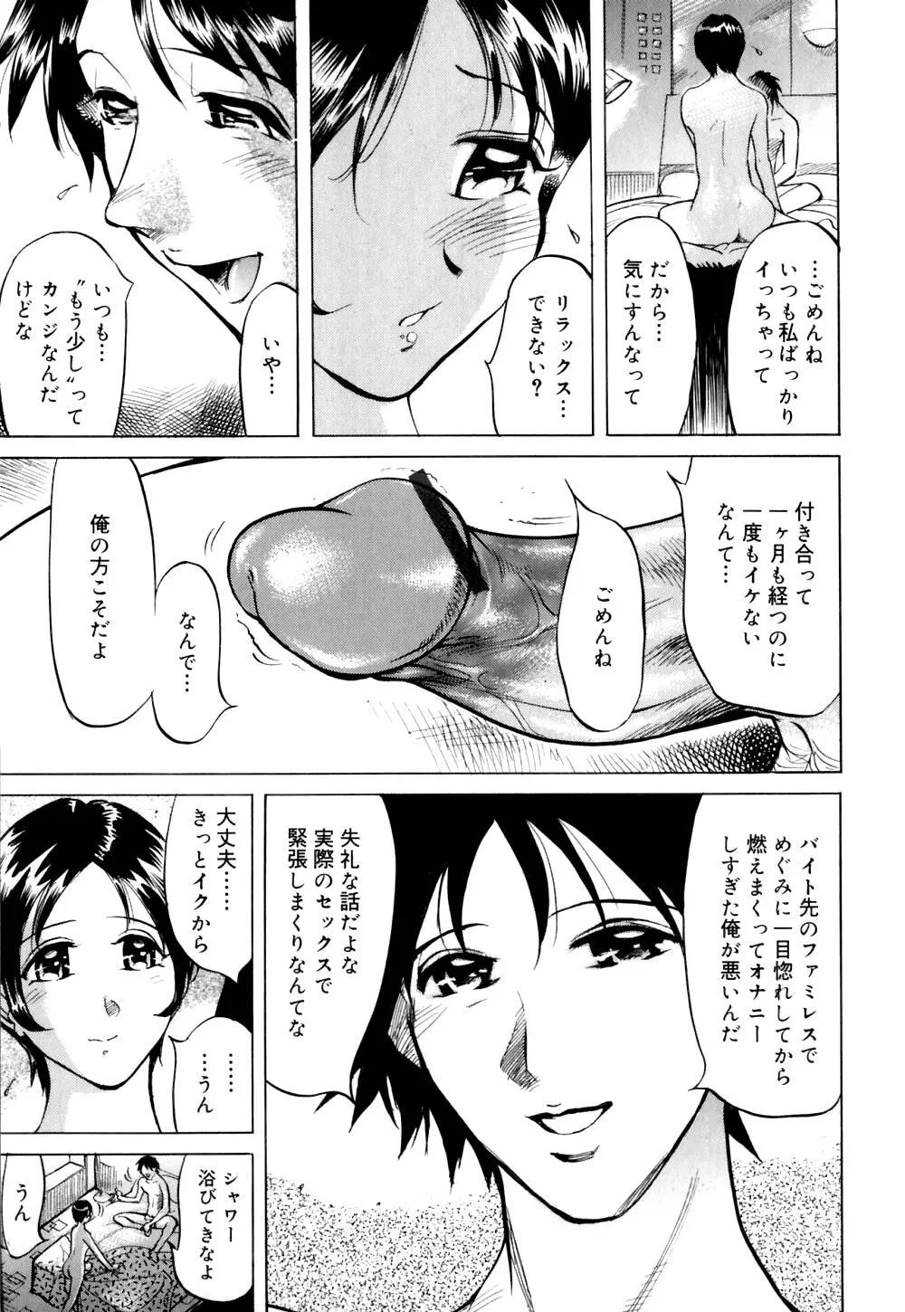 웹툰 이미지 135