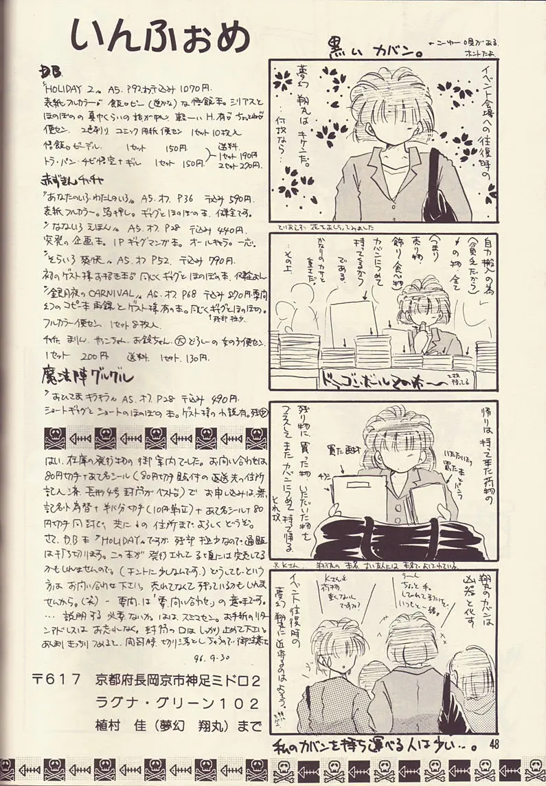 웹툰 이미지 46