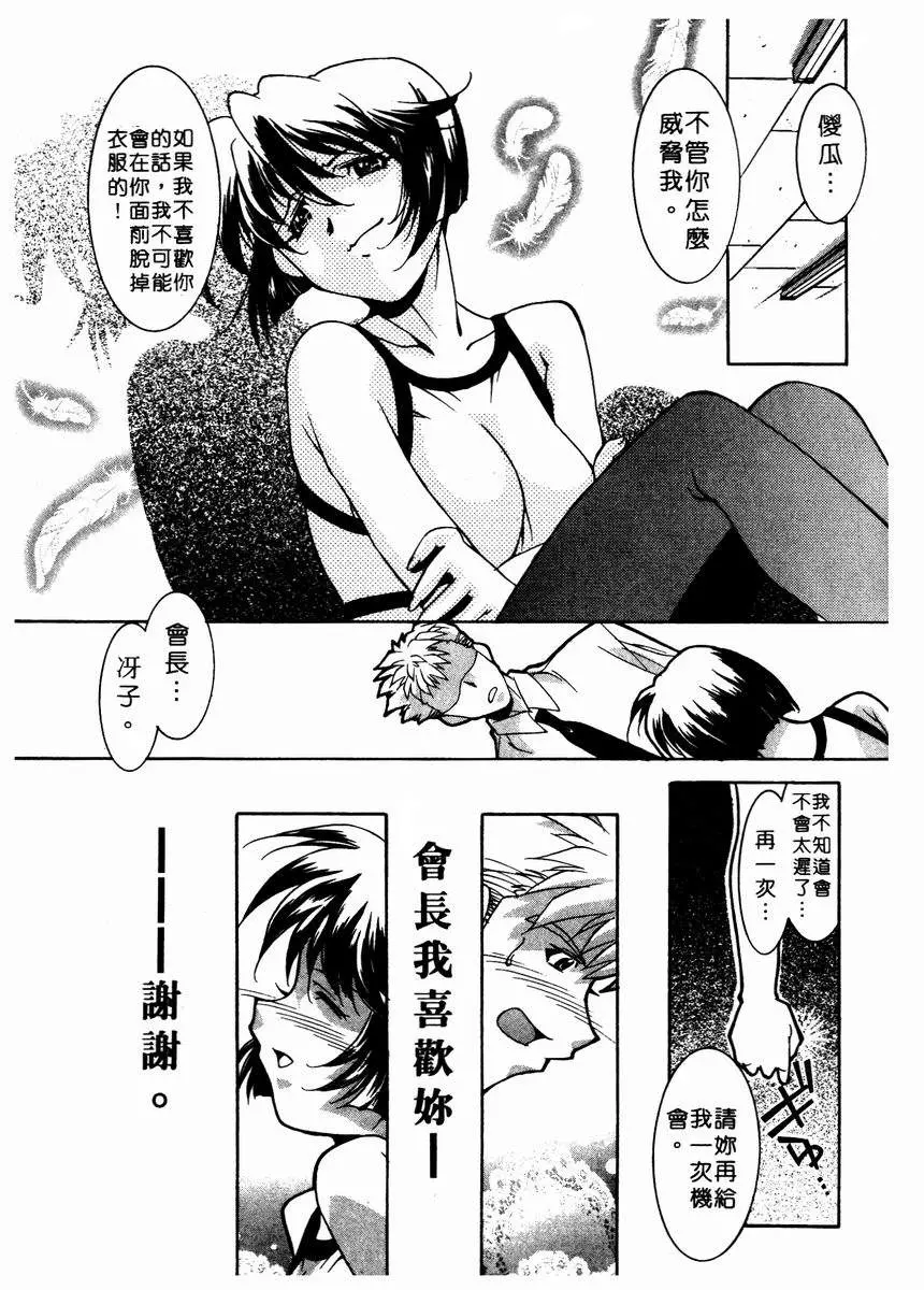 웹툰 이미지 163