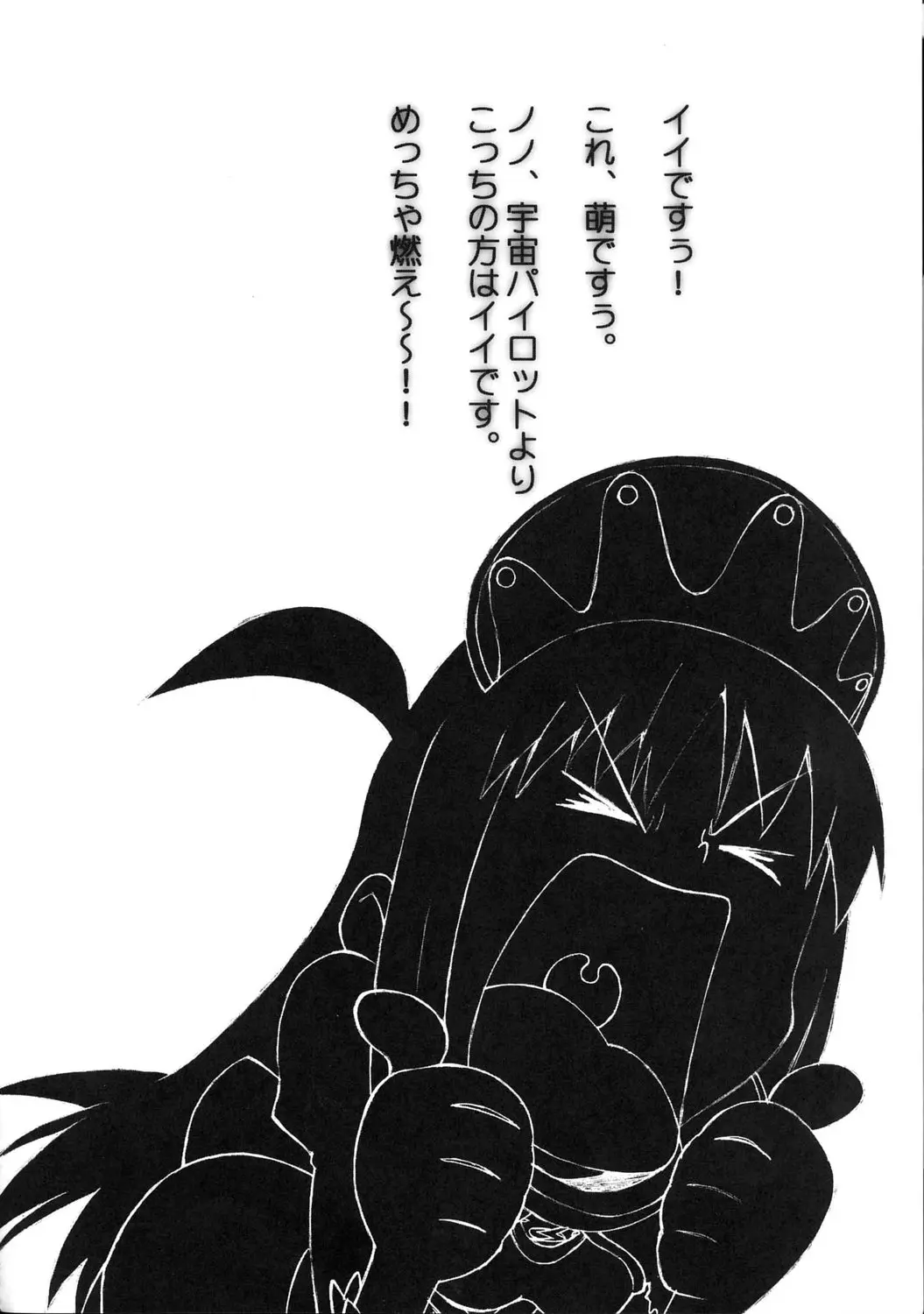 웹툰 이미지 8