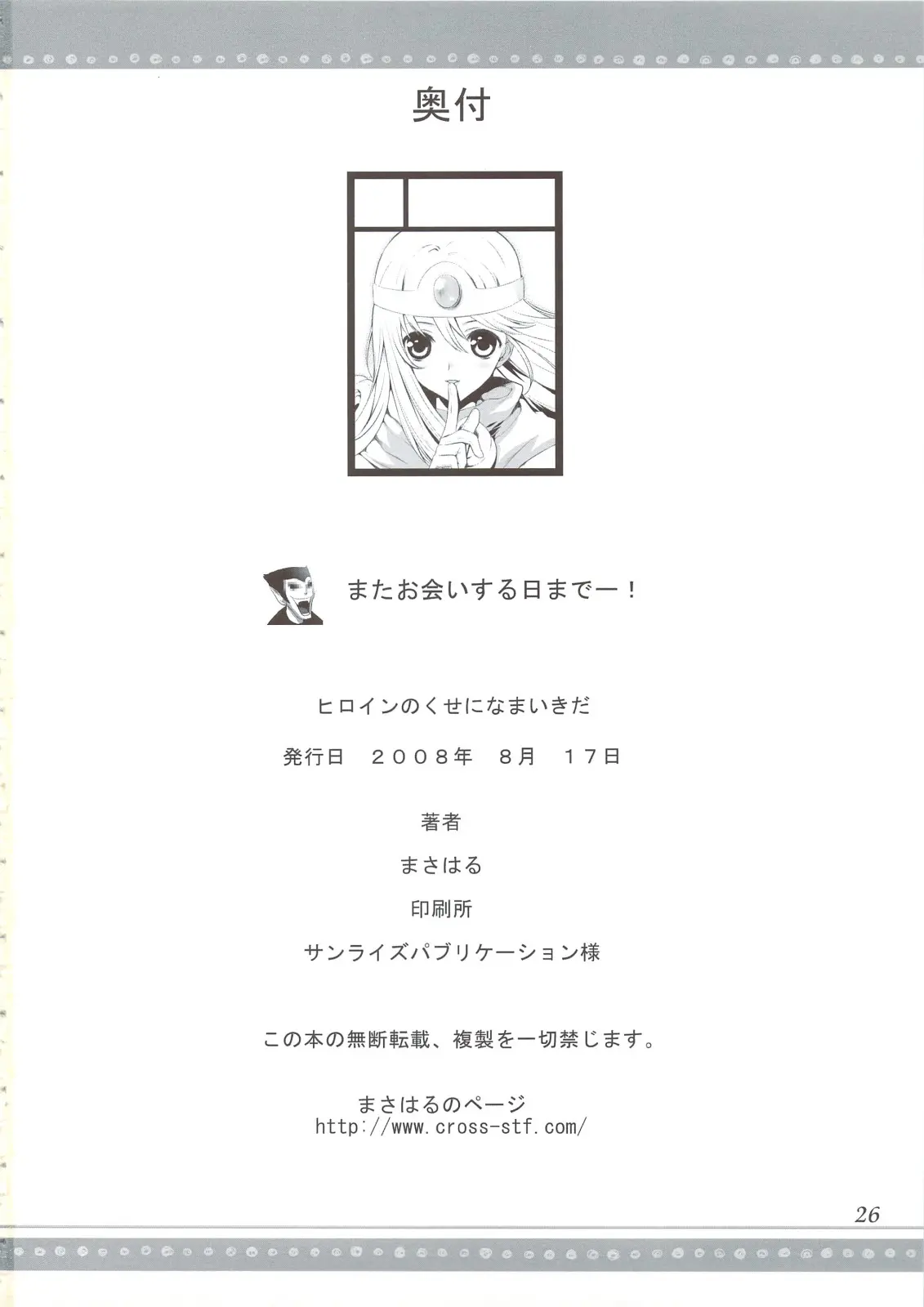 웹툰 이미지 24