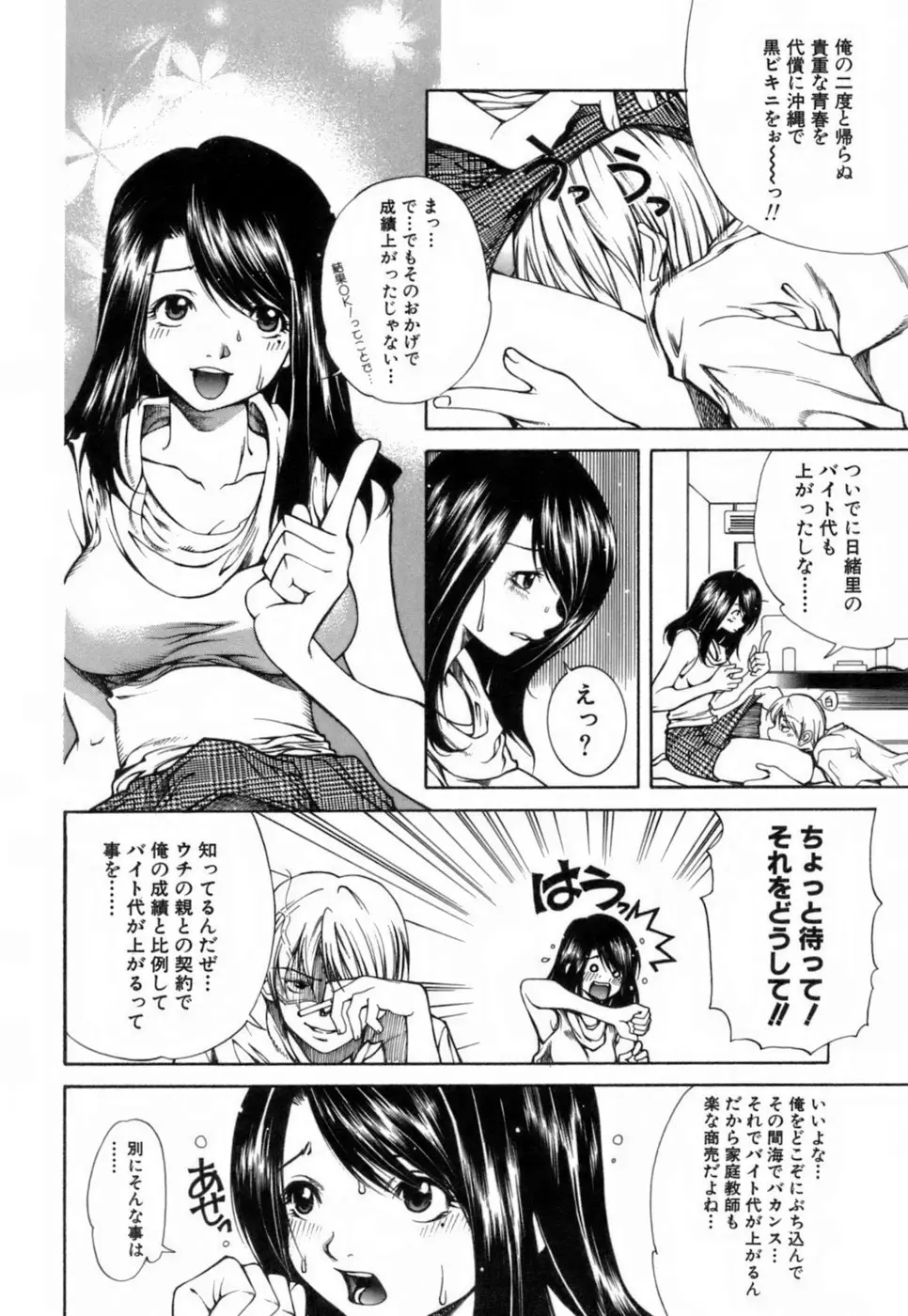 웹툰 이미지 156