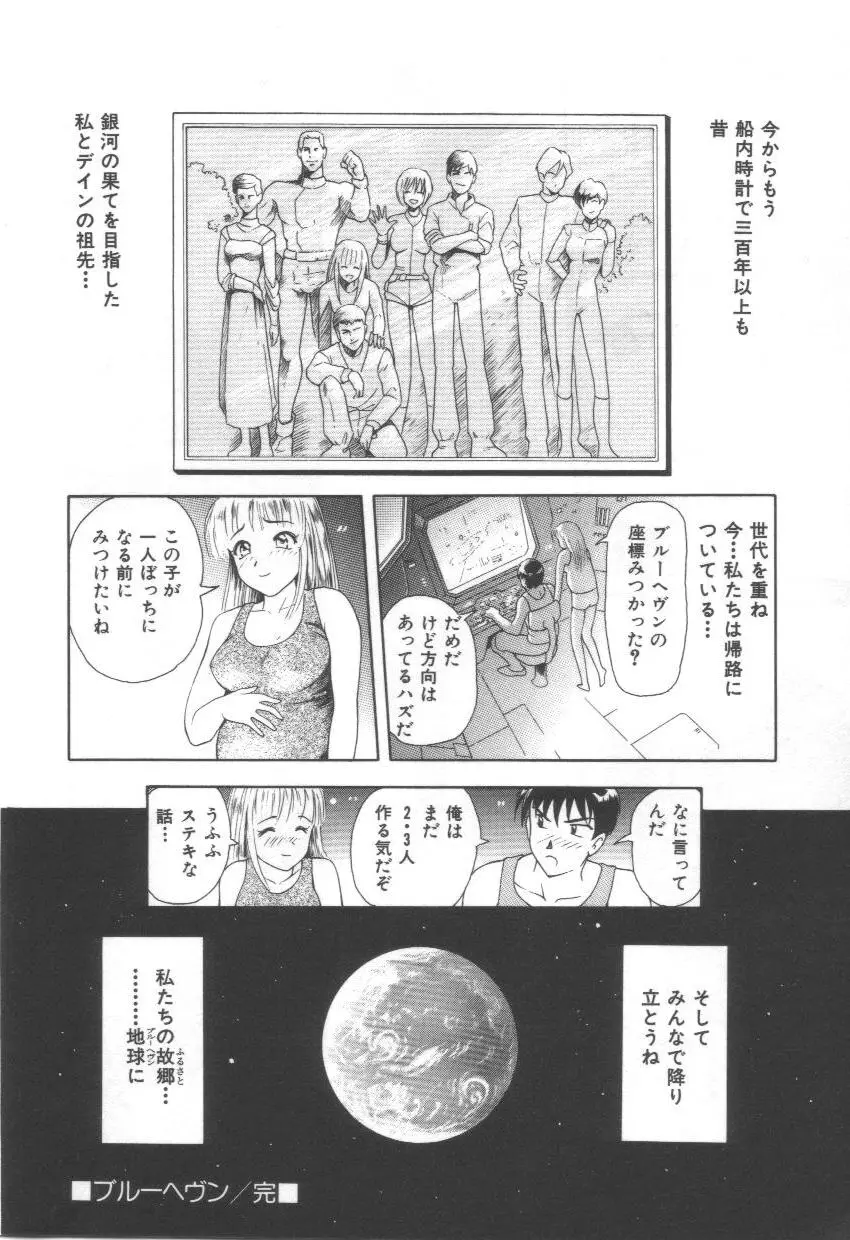 웹툰 이미지 175