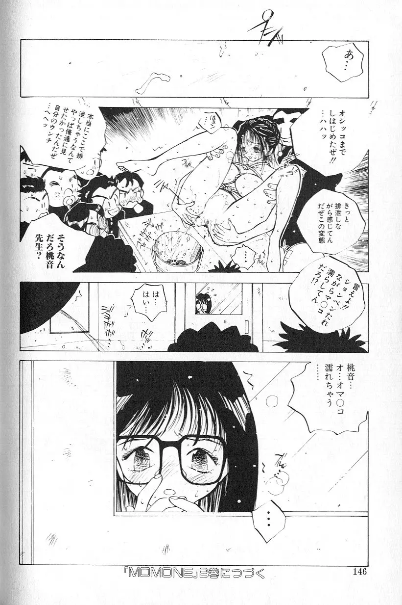 웹툰 이미지 147