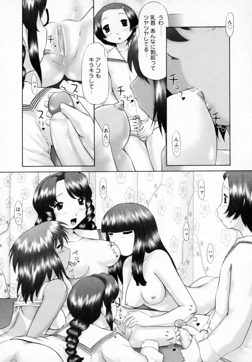 웹툰 이미지 159